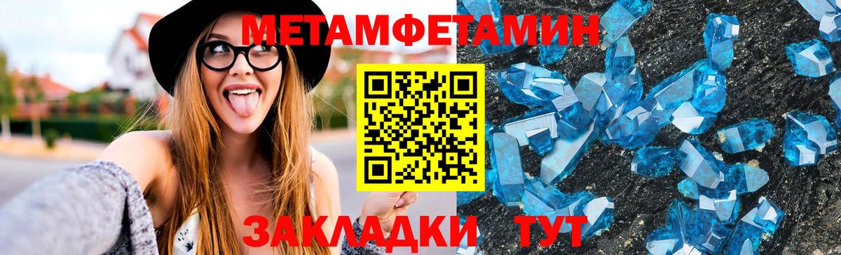 Amphetamine 97% Углич
