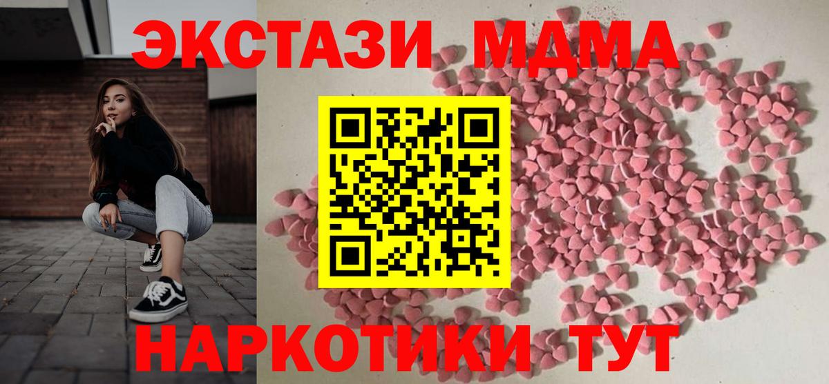 КОКАИН Углич