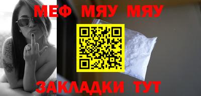 стафф Лесосибирск