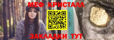 стафф Лесосибирск