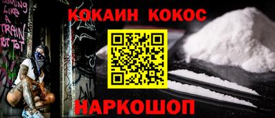 марки nbome Ликино-Дулёво