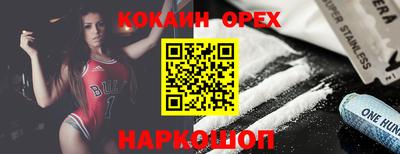 марки nbome Ликино-Дулёво