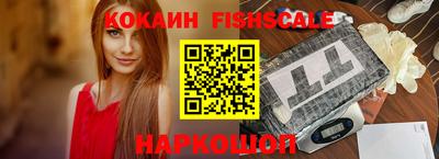 стафф Лесосибирск