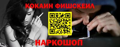 стафф Лесосибирск