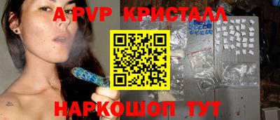 каннабис Ливны