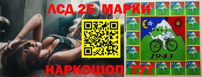 каннабис Ливны