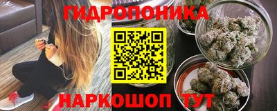 марки nbome Ликино-Дулёво