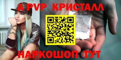 каннабис Ливны