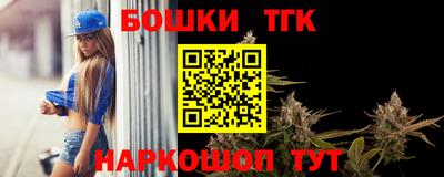 каннабис Ливны