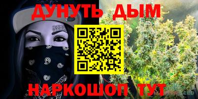 марки nbome Ликино-Дулёво