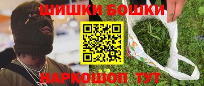 каннабис Ливны