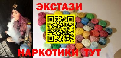 стафф Лесосибирск