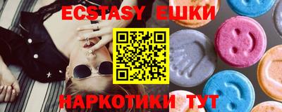 стафф Лесосибирск