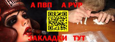 стафф Лесосибирск