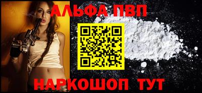 стафф Лесосибирск