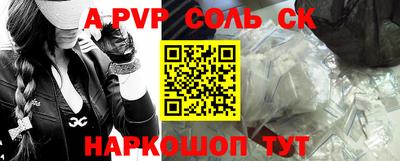 стафф Лесосибирск