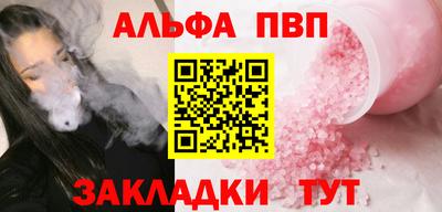 марки nbome Ликино-Дулёво