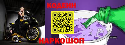 марки nbome Ликино-Дулёво