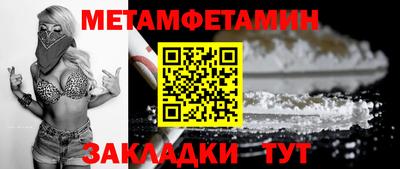 марки nbome Ликино-Дулёво