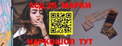 марки nbome Ликино-Дулёво