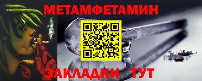 стафф Лесосибирск