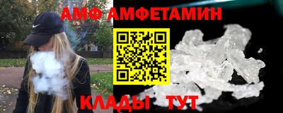 стафф Лесосибирск