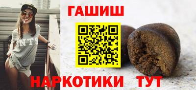 стафф Лесосибирск