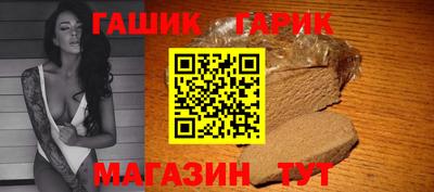 каннабис Ливны
