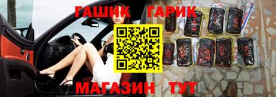 стафф Лесосибирск