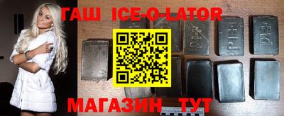 стафф Лесосибирск
