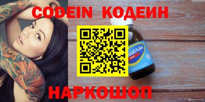 каннабис Ливны