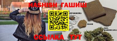 стафф Лесосибирск