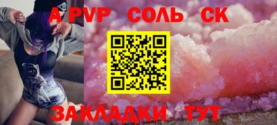 каннабис Ливны