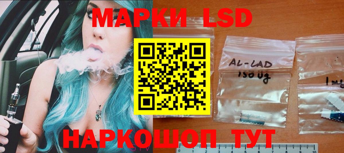 LSD-25 экстази кислота Углич
