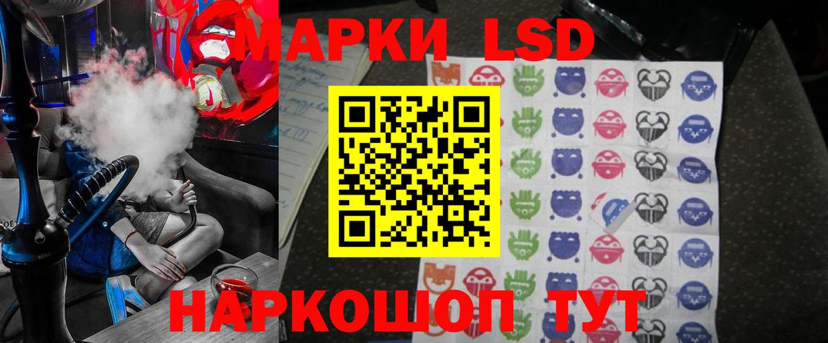 Углич  Лсд 25 экстази кислота  Лсд 25 экстази  Вход с VPN 