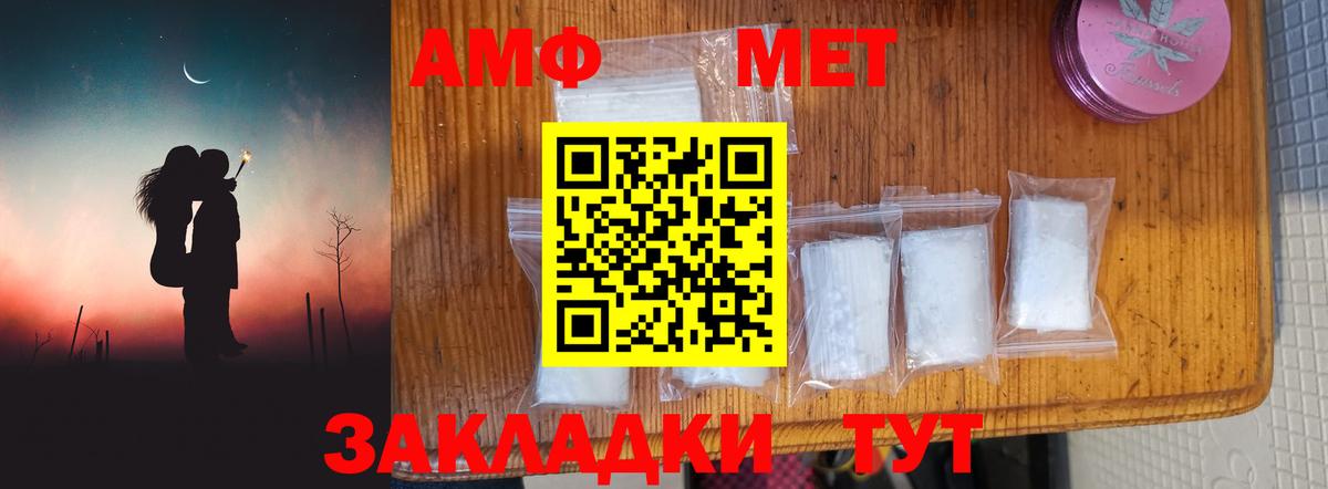 Первитин Methamphetamine  Вход с VPN  Первитин Methamphetamine  Углич 