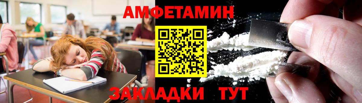 Метамфетамин Methamphetamine Углич