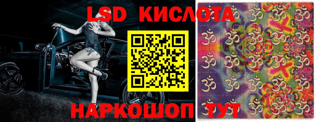 Углич  Марки NBOMe 1,8мг  Вход с VPN 