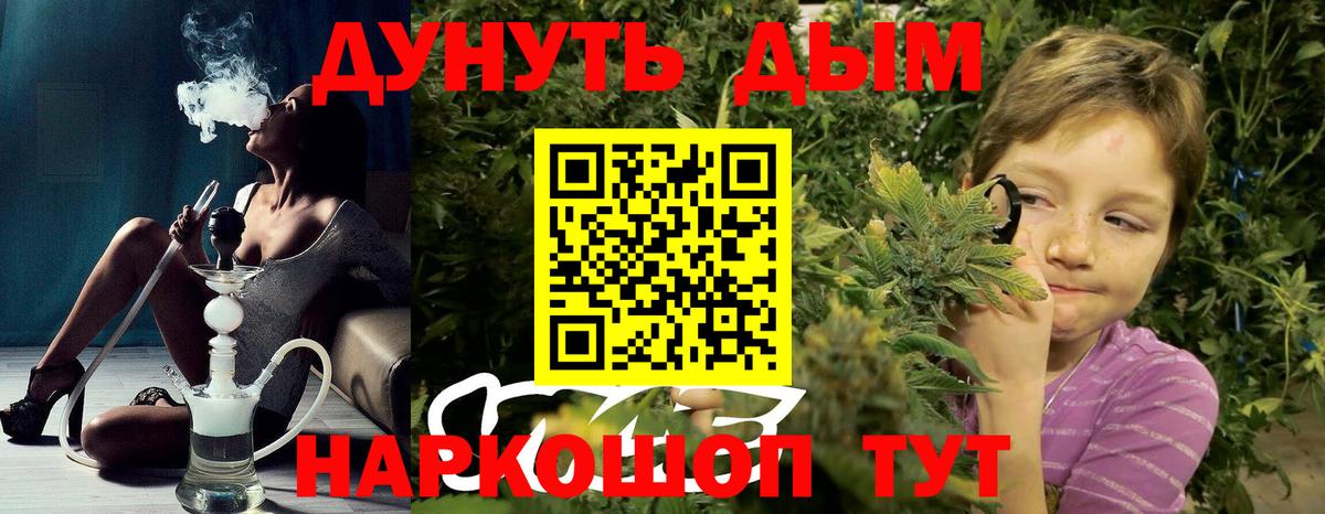 Каннабис LSD WEED Углич